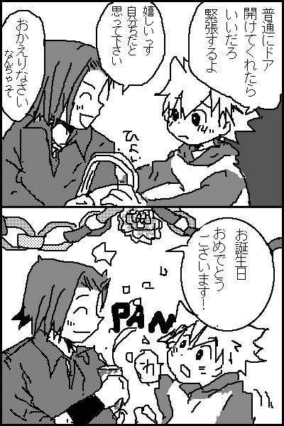 おめでとうございます！！