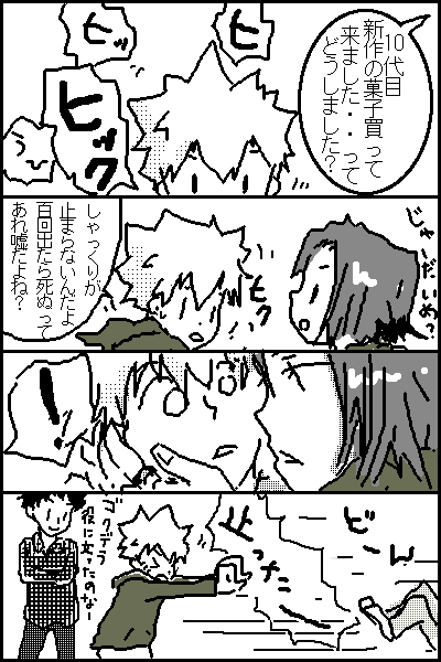 お役に立ちます