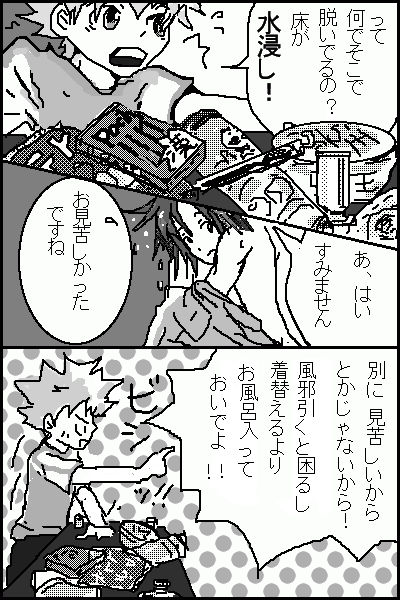 何やってんの、獄寺くん！？