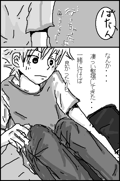 なんだか・・・