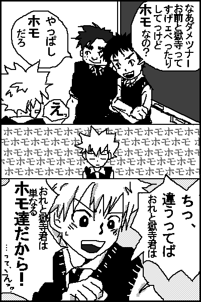 君がこの場にいないのはラッキーなのかそうじゃないのか？