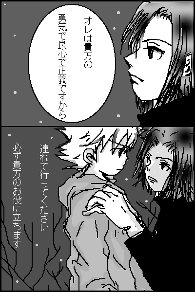 連れて行ってください