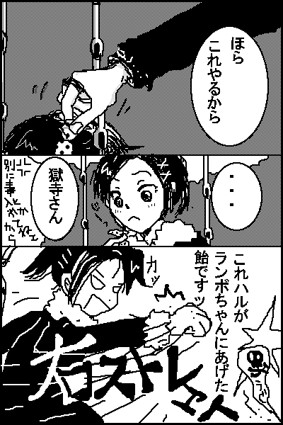 獄寺さんを選ばないハルの眼力はバッチリですから！