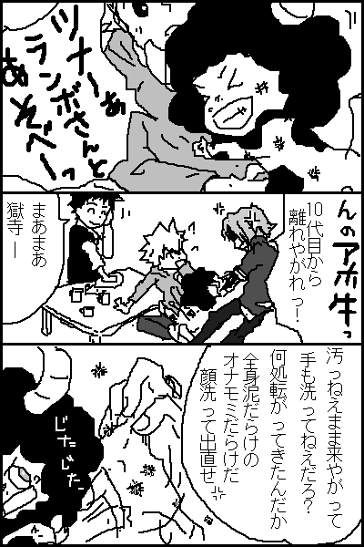 あそべあそべー