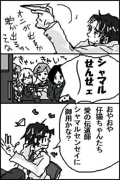 うぇるかむ仔猫ちゃんたち～～