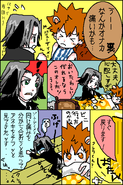 あなたのくれるものは痛みですら喜びです