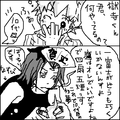 夢にうなされませんように・・