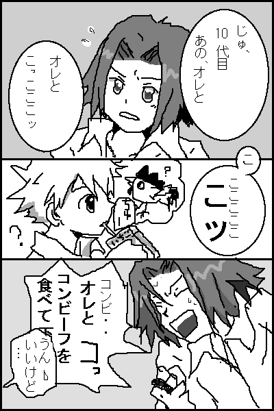 こここここけっこー