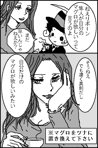 まだはやいんじゃないか？