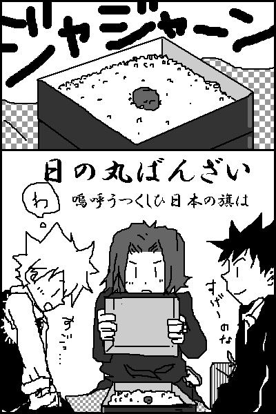 10代目の大切な国です