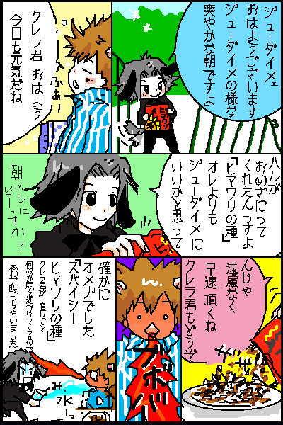 祈るように拳を振るう