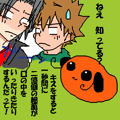 それからミュータンス菌も移動するんだヨ