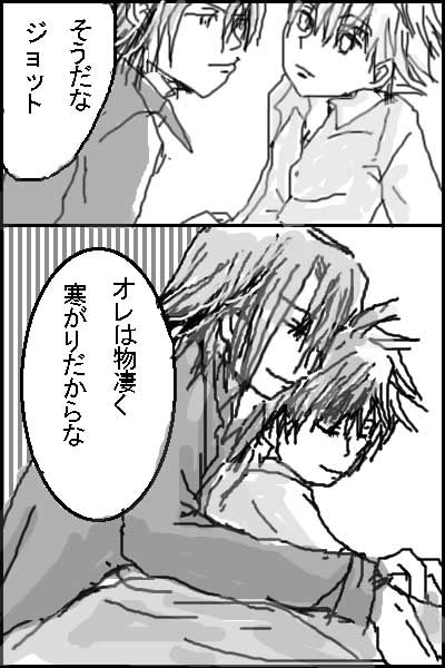 寒がりんぼう２人