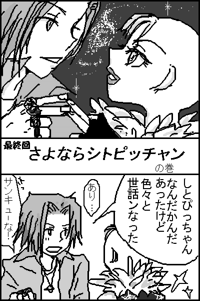 手を合わせてみつめるだけで