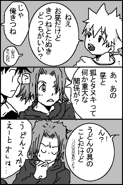 赤いのとか緑のとかザクとは違うのだよザクとは！