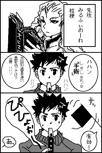 ハハーンとか反則だと思います