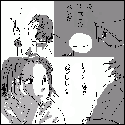 それは主の形をみせるわけでもなく