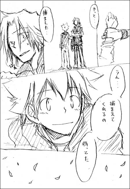 やっとやっと・・・！